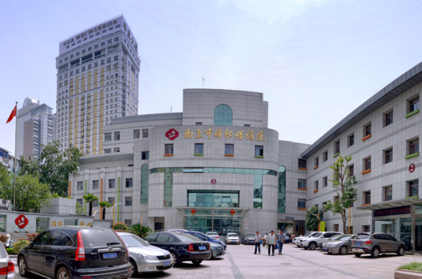 南京市妇幼保健院