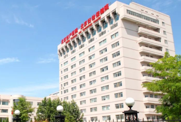 首都医科大学附属北京妇产医院