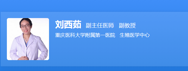刘西茹