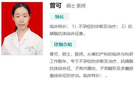 曾可