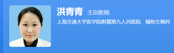 洪青青