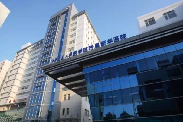 上海交通大学医学院附属新华医院