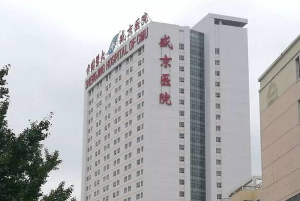 中国医科大学附属盛京医院