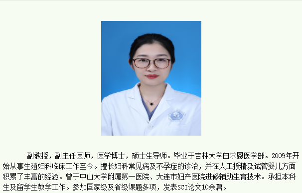 潘袁