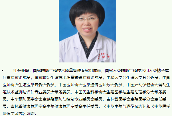 刘睿智