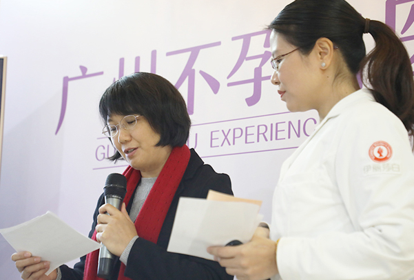 易艳红