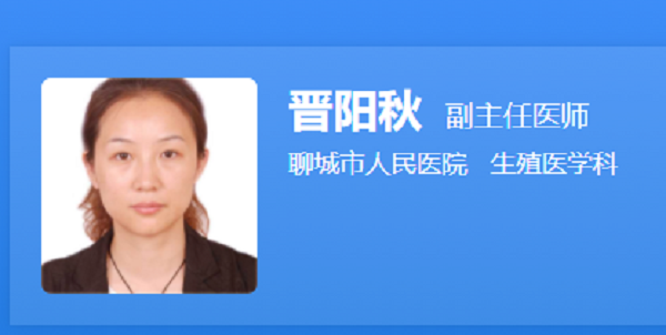 晋阳秋
