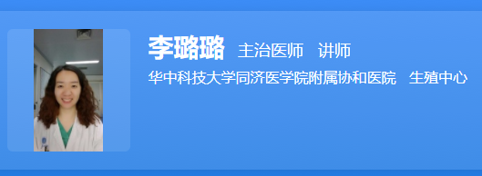 李璐璐