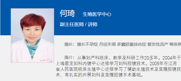 何琦