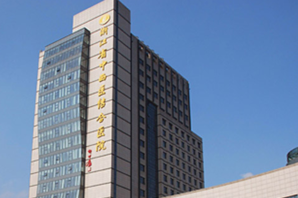 杭州市红十字会医院