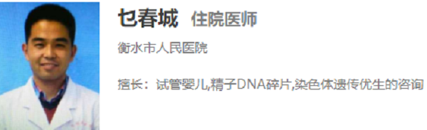 乜春城