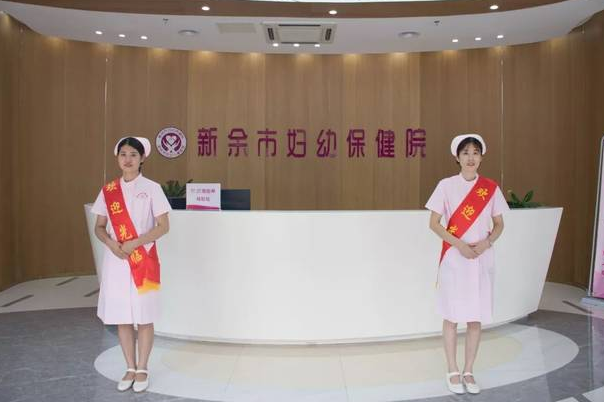3新余妇幼保健院李军良.png