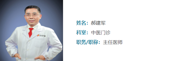 郝建军