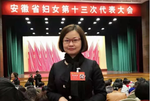 杨苹