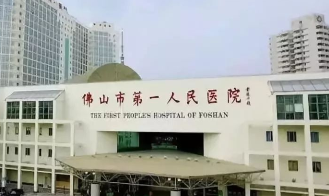 唐杰