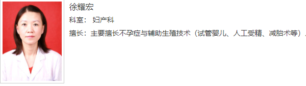 徐耀宏