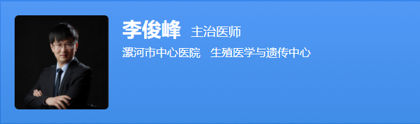 李俊峰