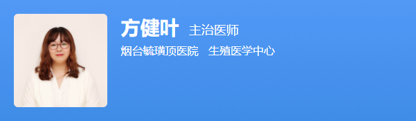 方健叶