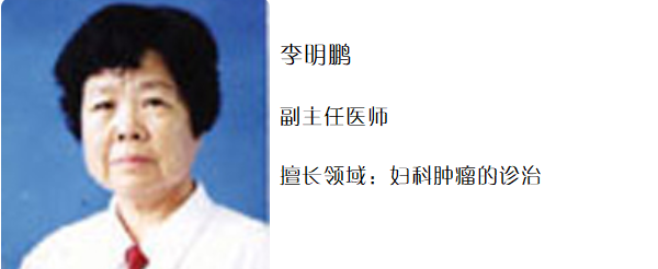 李明鹏