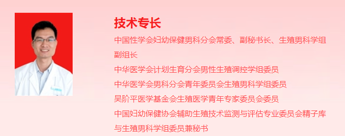 李焕