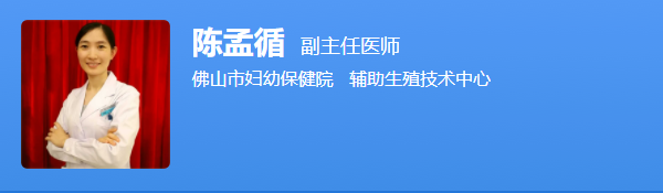 陈孟循