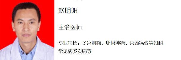 赵明阳