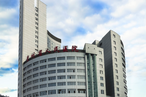 9贵州省人民医院何峻.png