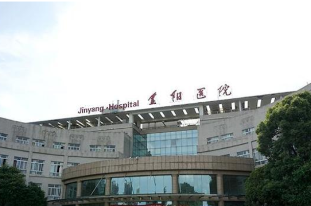 贵州省第二人民医院