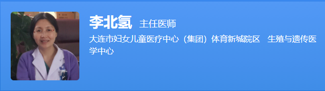 李北氢
