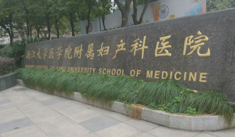 刘爱霞