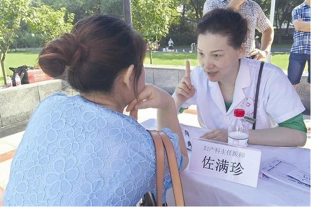 佐满珍