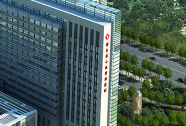邢台市第三医院