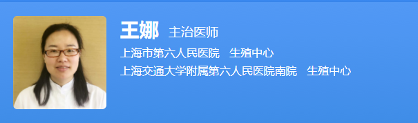 王娜