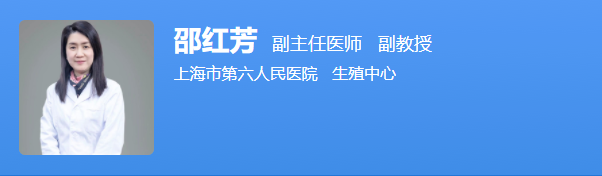 邵红芳