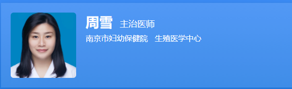 周雪