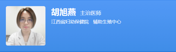 胡旭燕