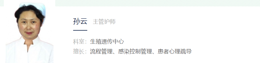 孙云