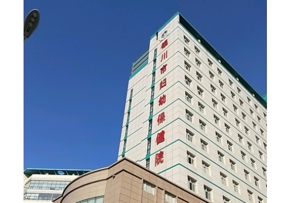 银川妇幼
