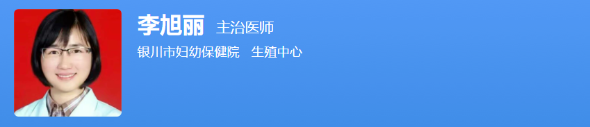 李旭丽