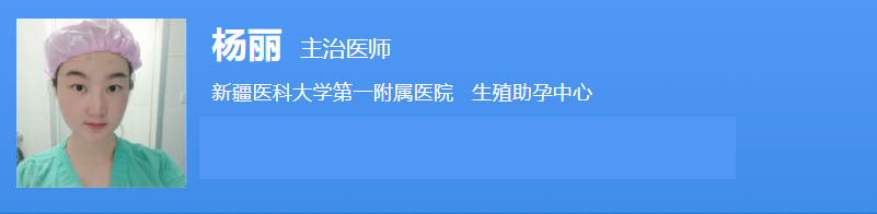 杨丽