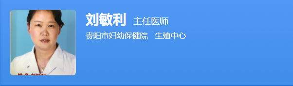 刘敏利